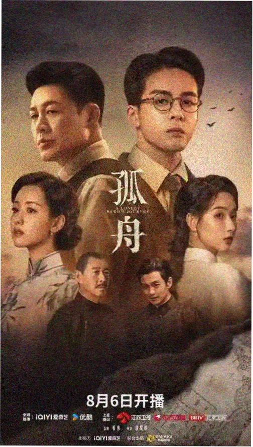 经典电影网在线观看 长夜将尽 1962 海报
